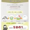 Mud Stain Remover Honpo Mud Stain Remover 303 - Powder detergent for removing mud stains from