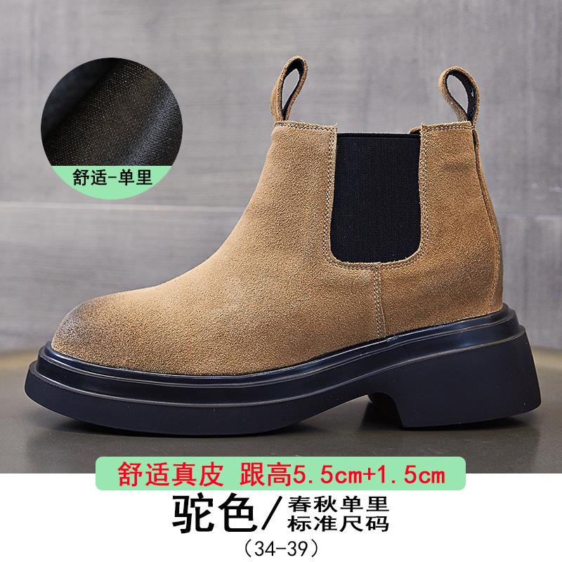 Leather Chelsea Boots Women's 2025 Autumn and Winter New British Style Velvet Chimney Short Boots Brown Flat Martin Boots
