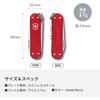 Victorinox Classic Alox Swiss Army Knife Sweet Berry 5 Functions Compact Lightweight Multi-Tool