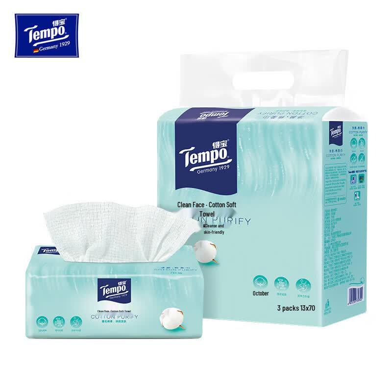 Pure Cotton Soft Facial Cleansing Tissues