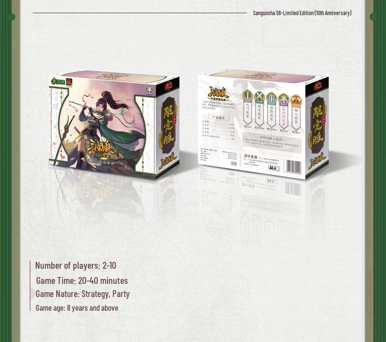 10th Anniversary Limited Edition "Three Kingdoms Kill S6": Gathering of Heroes - Female Generals Card Game