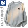 PNJ Men's Versatile Crew Neck Sweatshirt