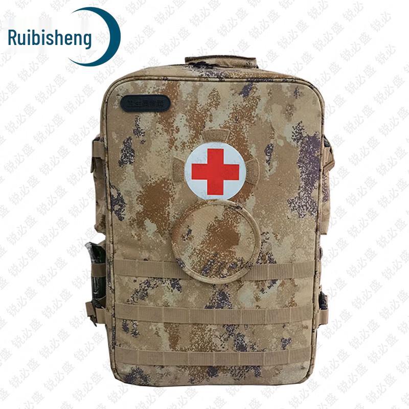 Ruibisheng Tactical Modular Medic Backpack