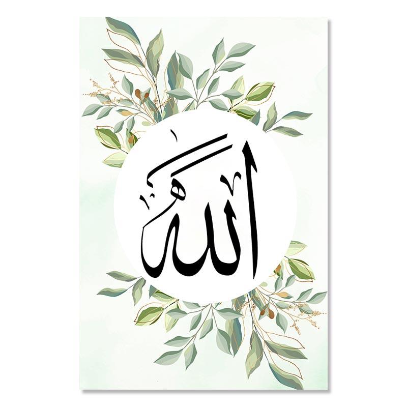 Islamic Poster Canvas Painting Arabic Calligraphy Motivational Quotes Wall Art Print Modern Plant Flower Picture For Home Decor