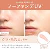 ALLIE Chrono Beauty Color Tuning UV 02 40g SPF50+ PA++++ [Sunscreen] [For Face] (x 1)