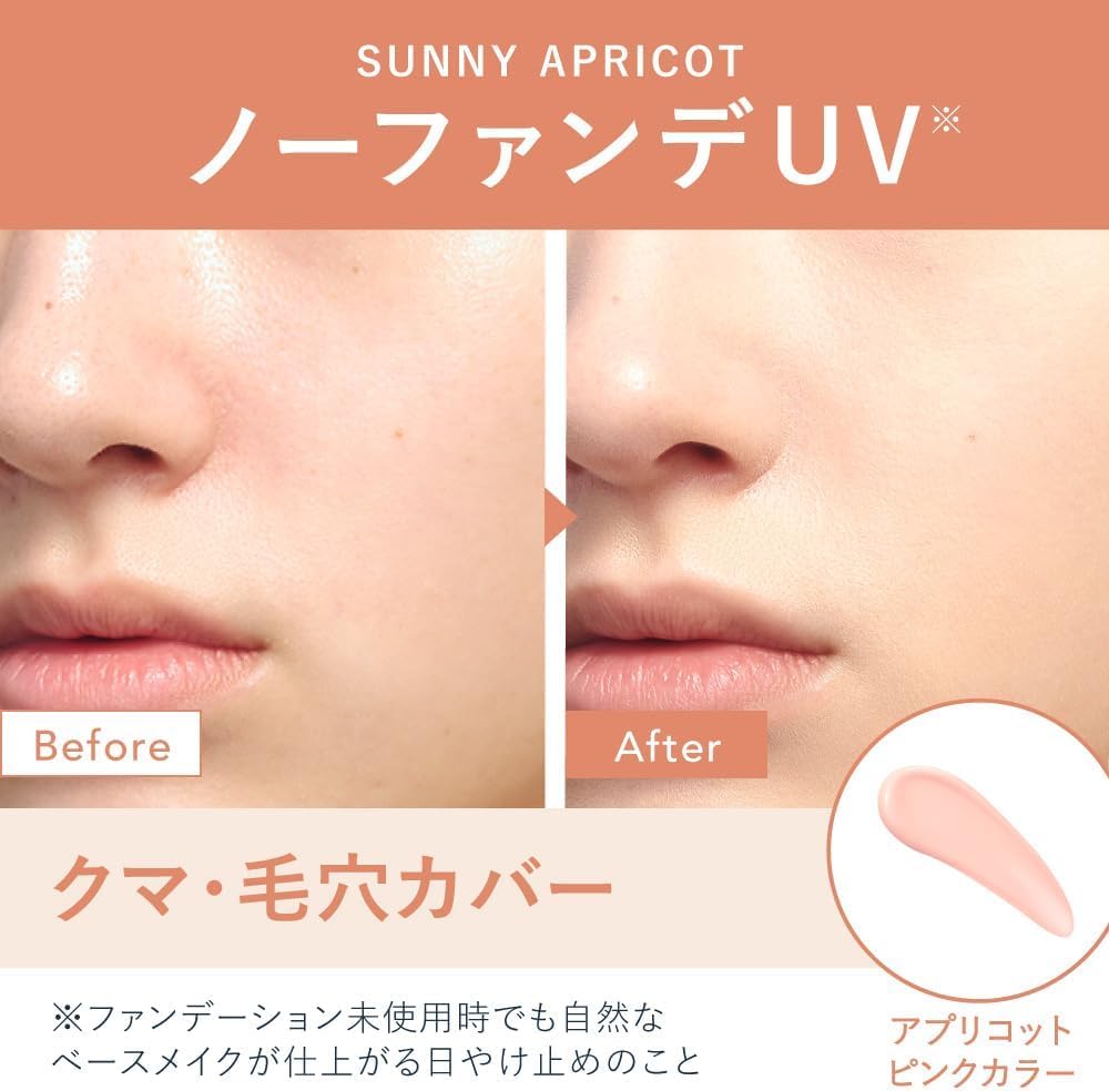 ALLIE Chrono Beauty Color Tuning UV 02 40g SPF50+ PA++++ [Sunscreen] [For Face] (x 1)