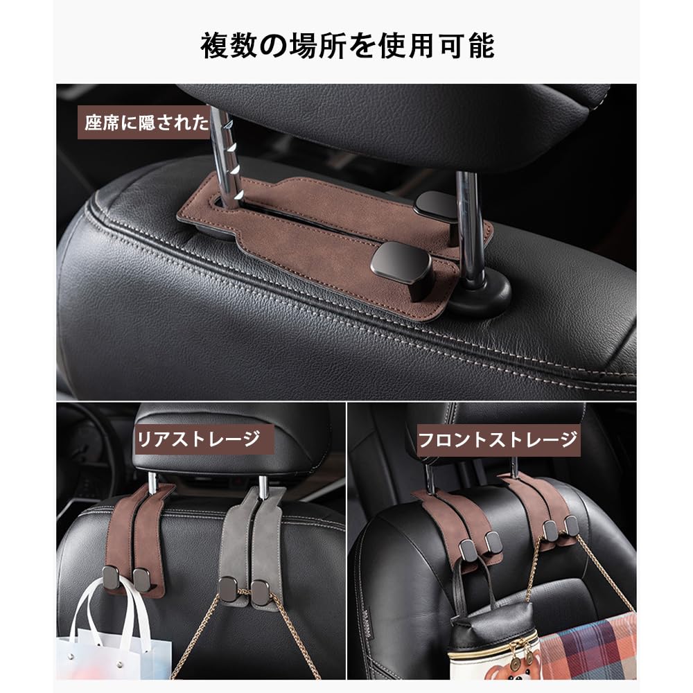 Headrest Hooks for Cars, Set of 2 (Black) Made of