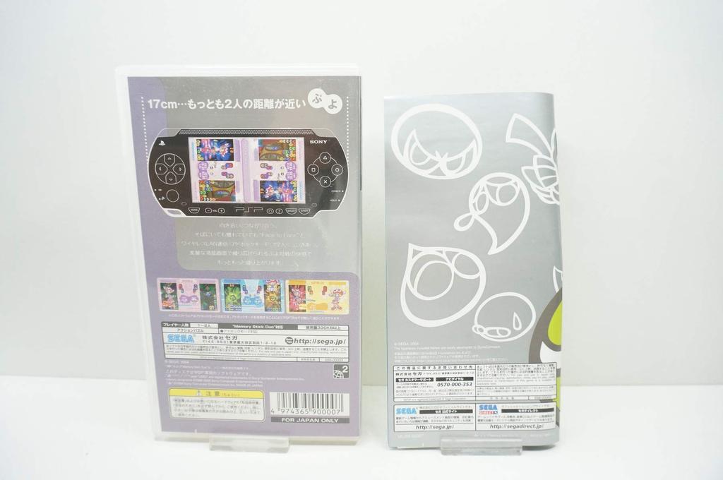 Gorączka Puyo Puyo [import z Japonii]