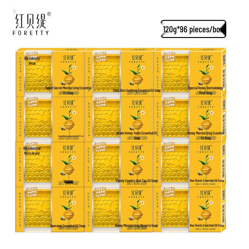 Foretty Honey Hydrating Essential Oil Soap - 96 Bar Bulk Pack