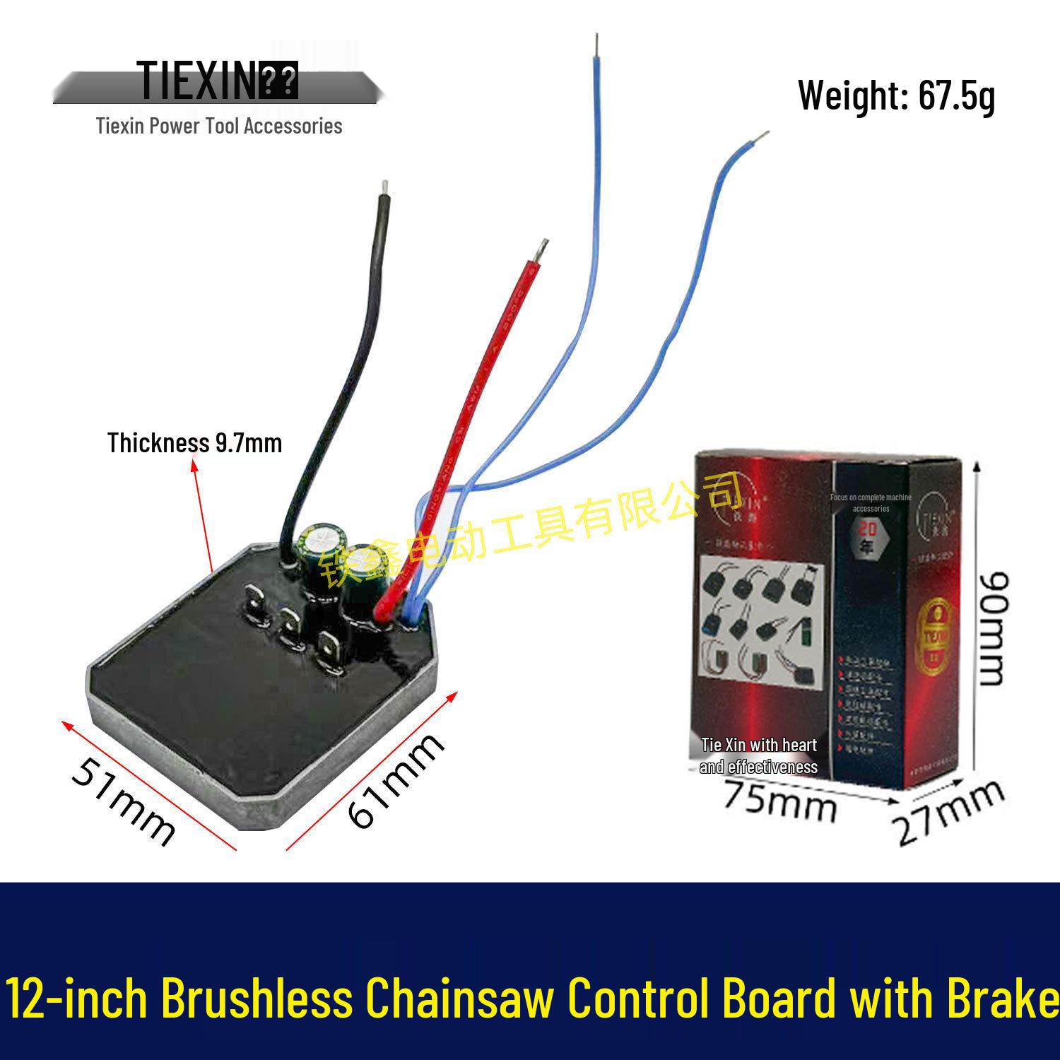 

12 Brushless Electric Chainsaw Controller with Brake & Emergency Stop Functions.