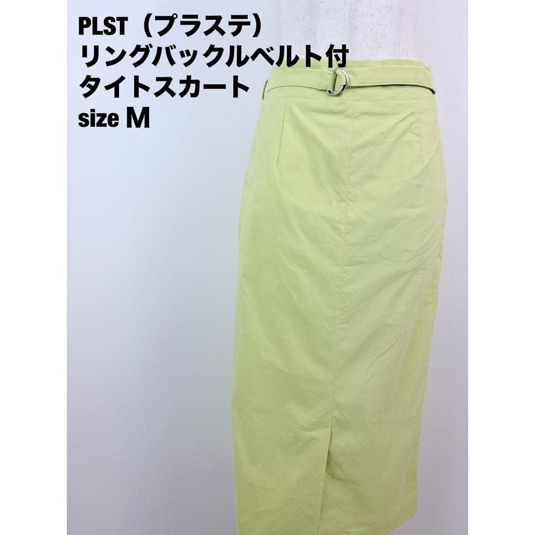 PLST Plastel Tight Skirt with Ring Buckle Belt Light Green [M] 315