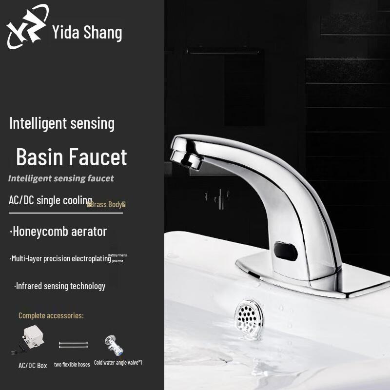 Yidashang Automatic Sensor Basin Faucet