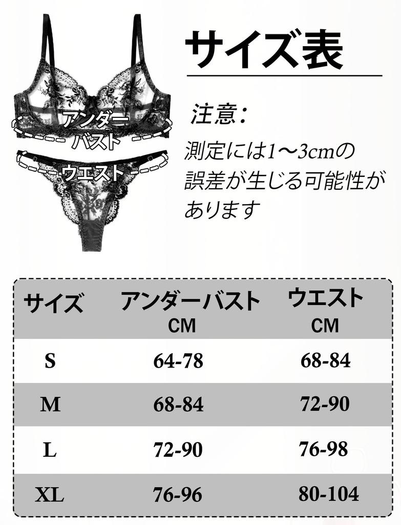 Maeau Mesh Floral Embroidered Lingerie Set with Ribbon Micro and Thin Perfect for Buttocks and Bust Perfect As a Available In Black Women's Bra,