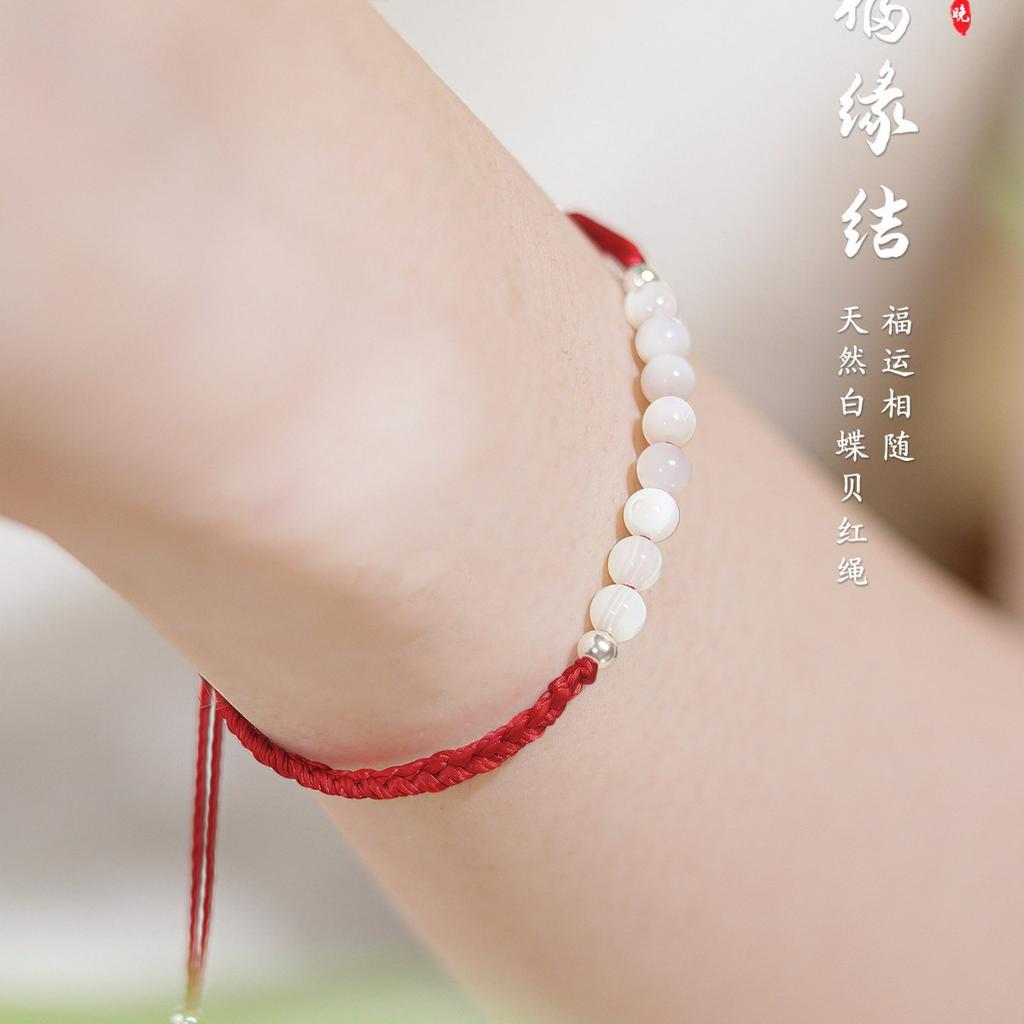 Hand-woven Red String Bracelet for Women To Bring Good Fortune, Exquisite, Niche, Understated Luxury, High Aesthetic Value, and Beautiful Jewelry