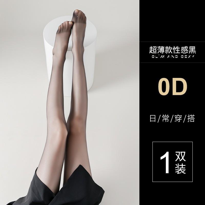 

5Double Pack Black Stockings0d Highly transparent, non-snagging, thin spring-summer women s stockings, anti-snag, durable, with a bare-skin feel, 5Double Pack 0D Classic чорний