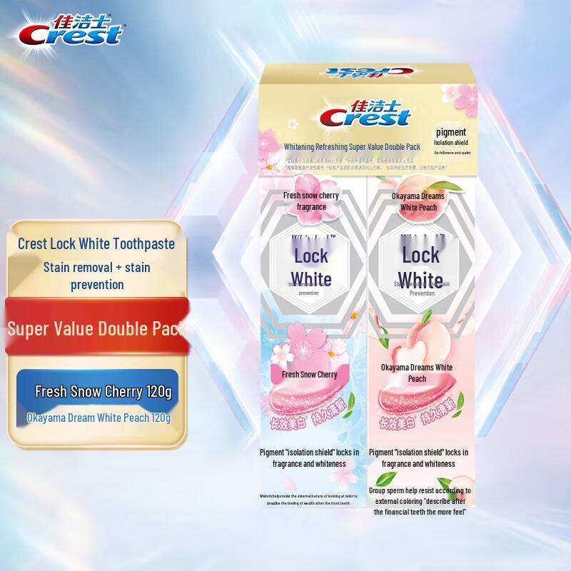 Crest Toothpaste & Fulinmen Cooking Oil Bundle