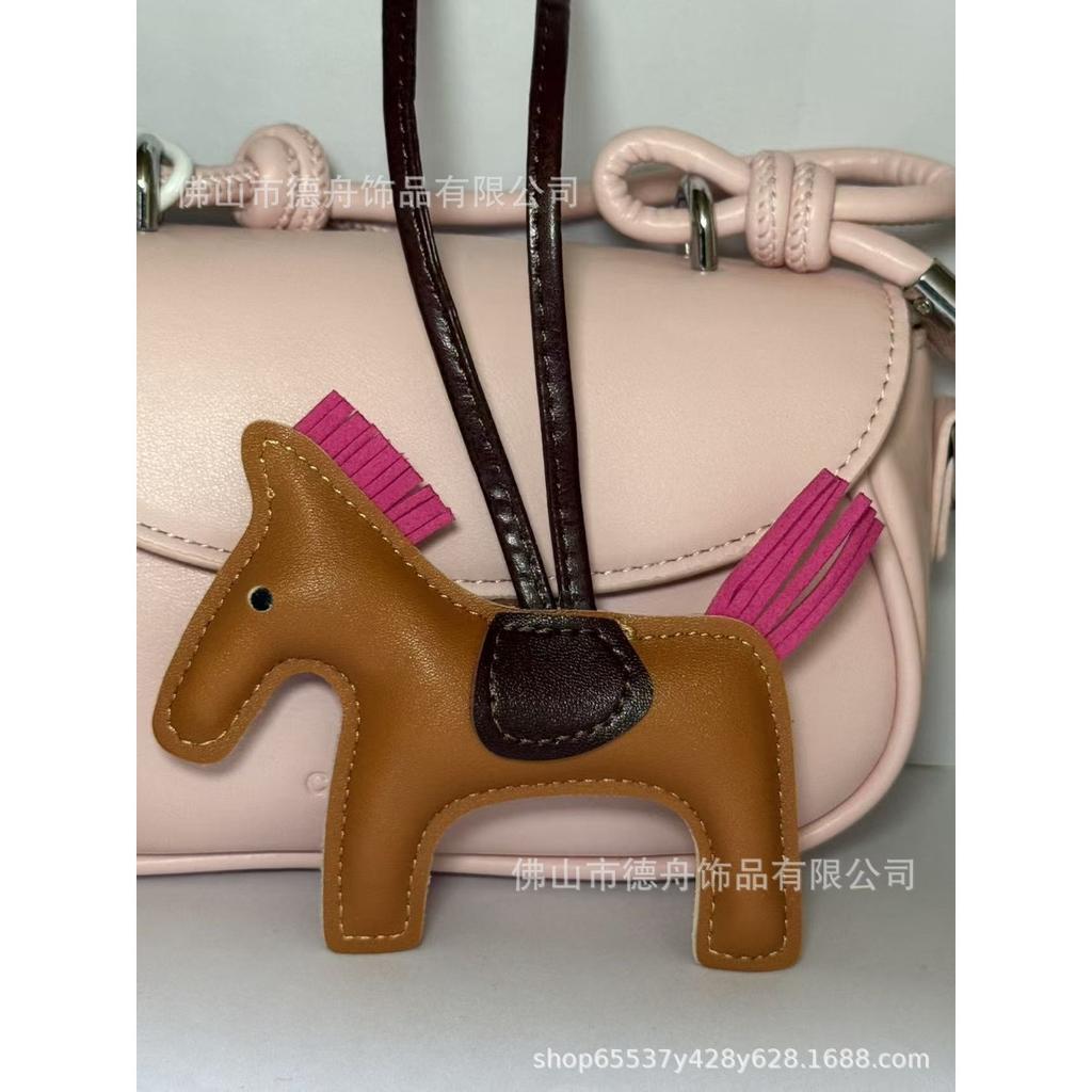 New h home pony pendant INS style leather bag pendant pony tassel cute car keychain accessories