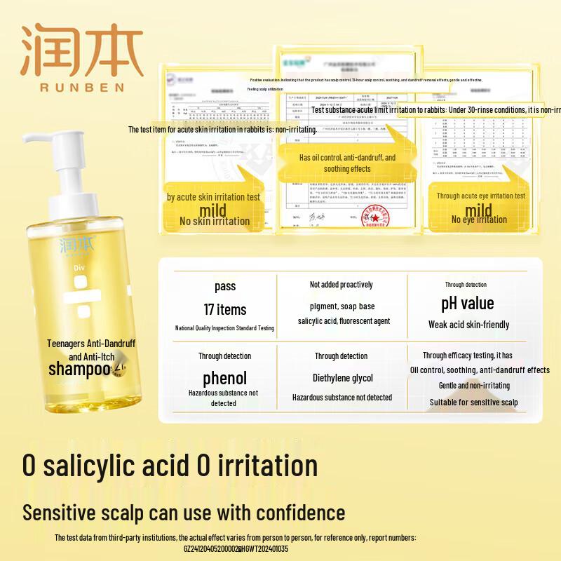 RUNBEN Teenager Anti-Dandruff Oil Control Shampoo