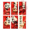 Red Envelopes For Money 6 Pieces Holiday Favor Year Of The Horse Red Packets 2026 For Birthday Party Wedding Celebration Spring