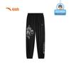 Anta Kids' Basketball Tide IP Knit Sports Pants