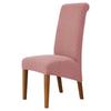 Elastic Home Hotel Dining Chair  High Back Chair Cover  Corn Fleece Cloth