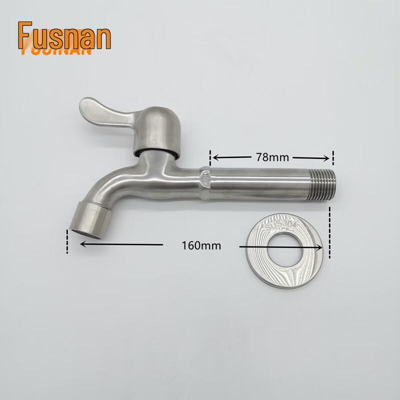 MDNG Stainless Steel Washing Machine Faucet