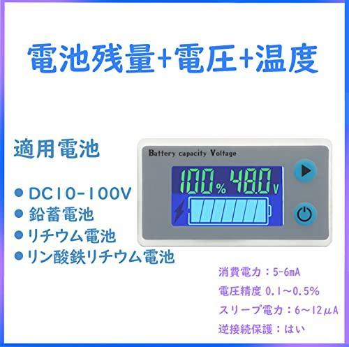 Battery voltmeter/level gauge, displays remaining battery level (%), voltage (V), and temperature (℃), for lead-acid batteries, lithium batteries