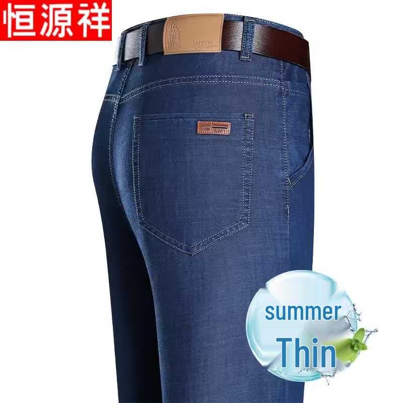 Hengyuanxiang Men s Summer Ice Silk Stretch Straight-Leg Loose Denim Jeans 34