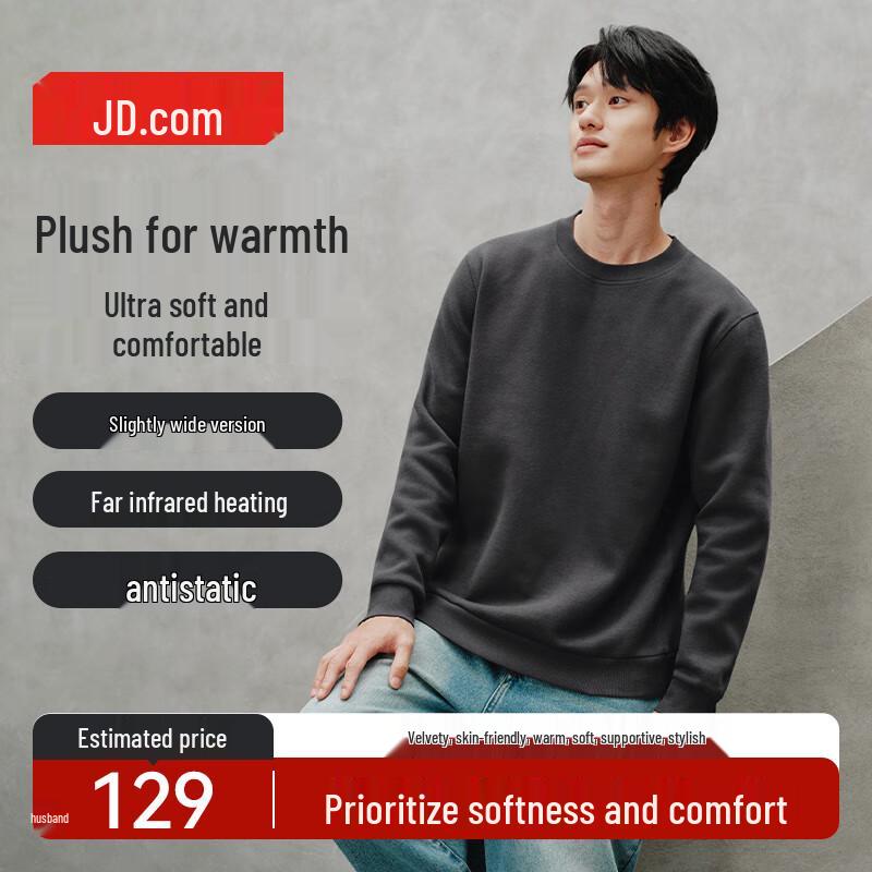 Jingdong Jingzao Men s Super Soft Fleece-Lined Sweatshirt S