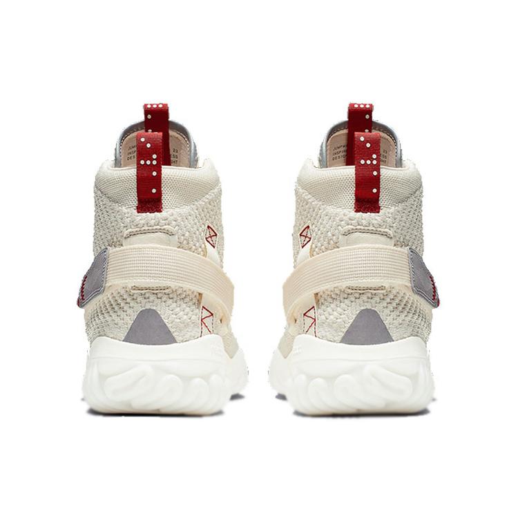 Jordan Apex React Bio Beige BQ1311-206