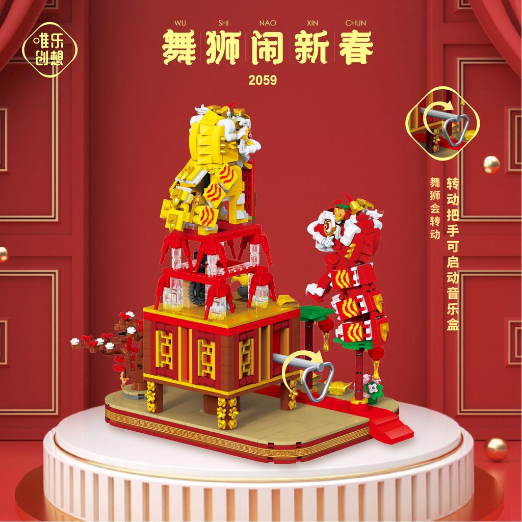 New Arrivals Chinese Culture DIY Assembled New Year Building Blocks Lion Dance Brick Music Box Toys