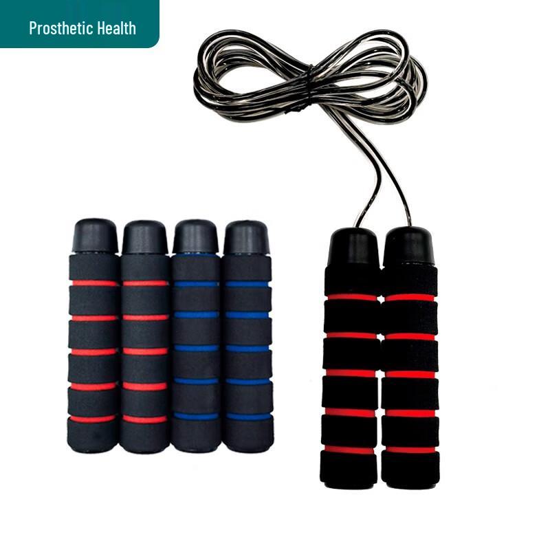 Huijun Fitness Counting Jump Rope
