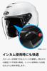 HJC HELMETS Motorcycle Helmet Jet Open Face Sun Visor Ventilation Internal Removable i31 Solid HJH273 METAL BLACK S Built-in (55 - 56cm)