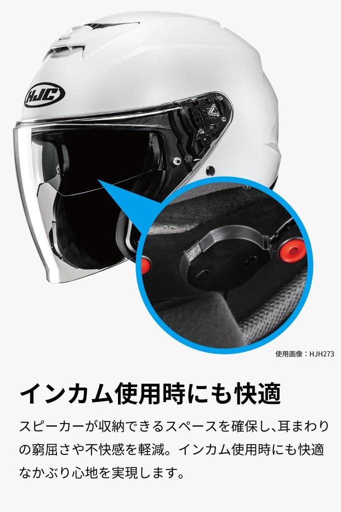 HJC HELMETS Motorcycle Helmet Jet Open Face Sun Visor Ventilation Internal Removable i31 Solid HJH273 METAL BLACK S Built-in (55 - 56cm)