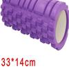 LISM Hollow Yoga Foam Roller