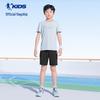 QIAODAN Kids' Summer Two-Piece T-Shirt & Shorts Set