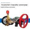 Commercial High-Pressure Washer Pump Head Assembly