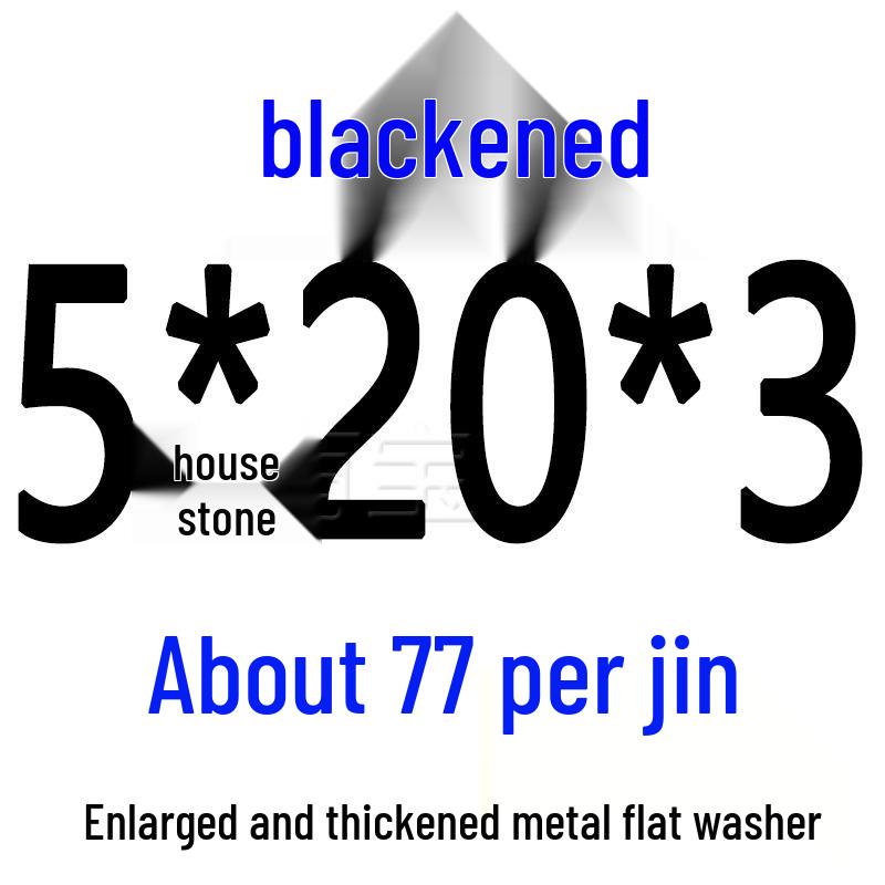 Round Blackened Thickened Metal Washer (M4-M16)