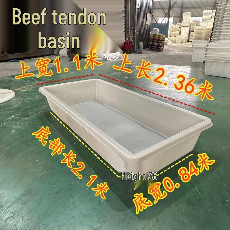 Jundingying White 900L Plastic Shallow Square Basin