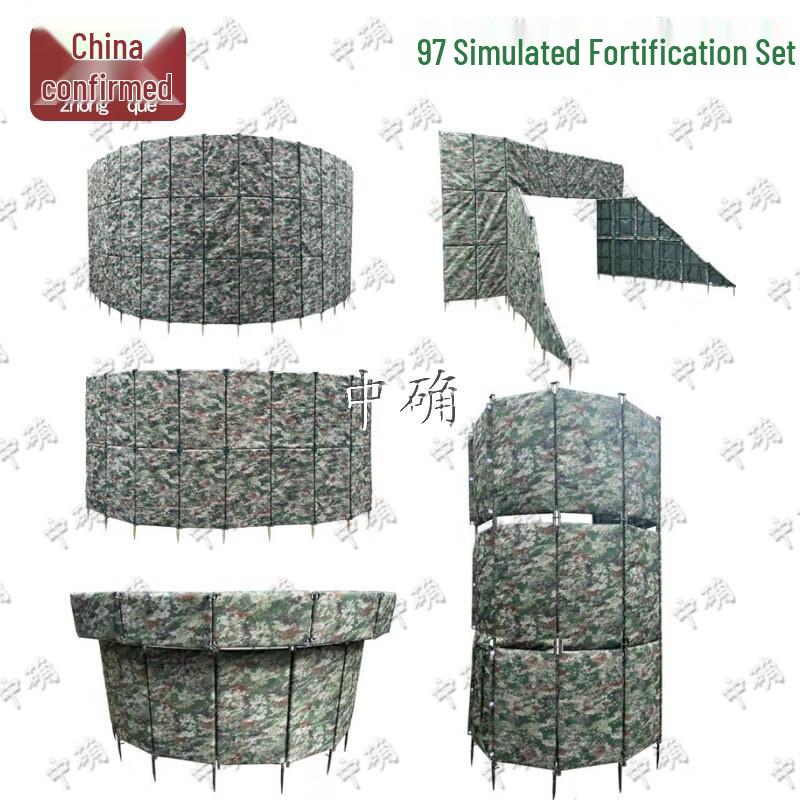 Zhongque 97-Style Tactical Field Training Equipment
