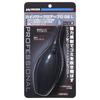 HAKUBA Maintenance Supplies Blower Pro 02 L Black Silicone Large Capacity High-Power KMC-84LBK Self-Standing