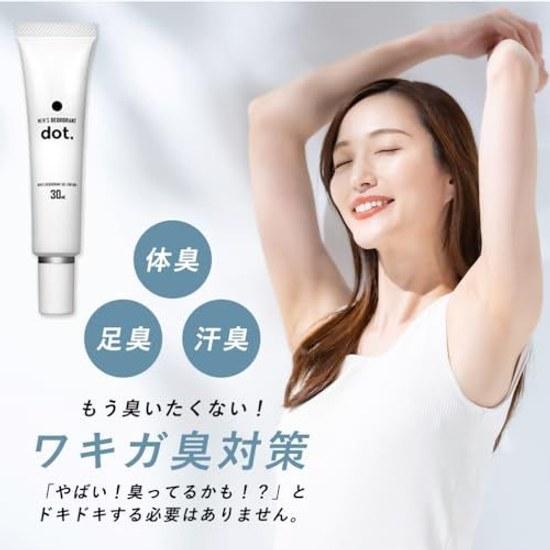 dot Underarm odor preventionfoot eliminatorantiperspirantunderarm sweatdeodorizationmenswomensdeodorant gelunderarm creamfoot