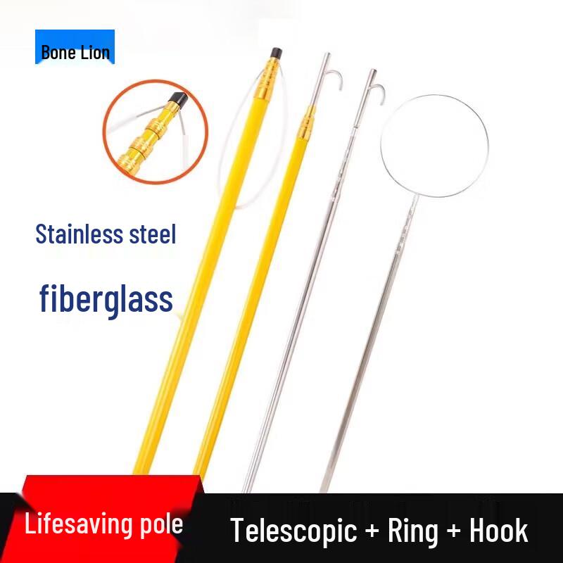Guzi Lion Emergency Water Rescue Pole