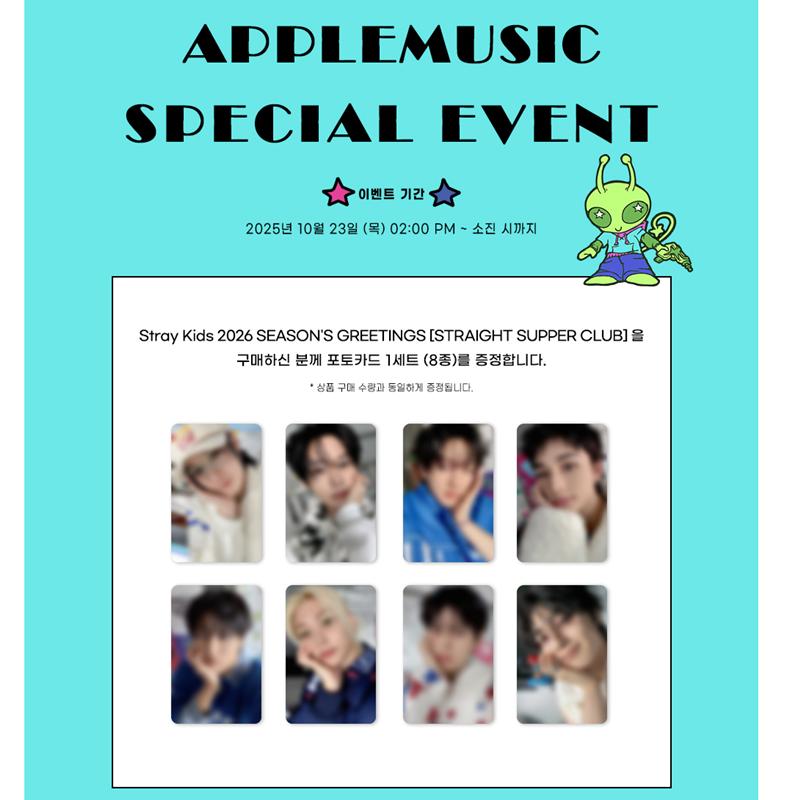 [Predobjednávka] Stray Kids-2026 SEZÓNNE POZDRAVY [STRAIGHT SUPPER CLUB](Online benefit)