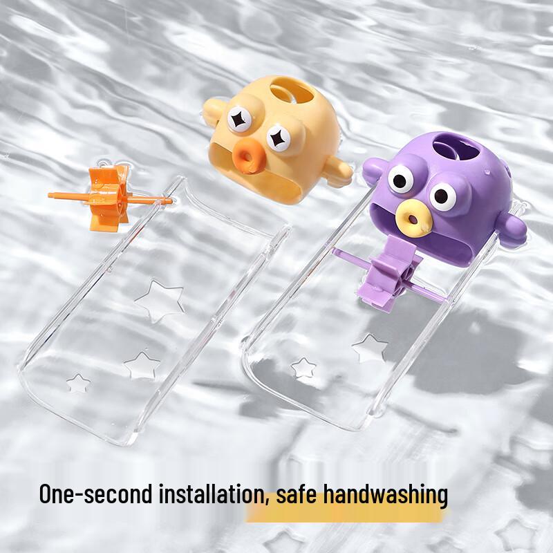 Cute Faucet Extender