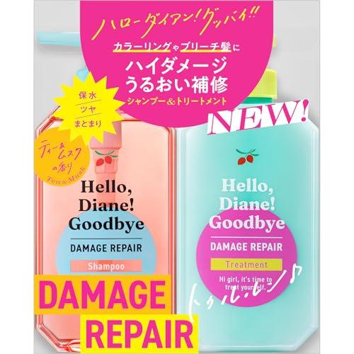 Diane Shampoo & Treatment [High Damage Moisture Repair] Body 400ml X 2 [Tea & Musk Fragrance] Hello Diane Goodbye Coloring Bleached Hair Water Retenti
