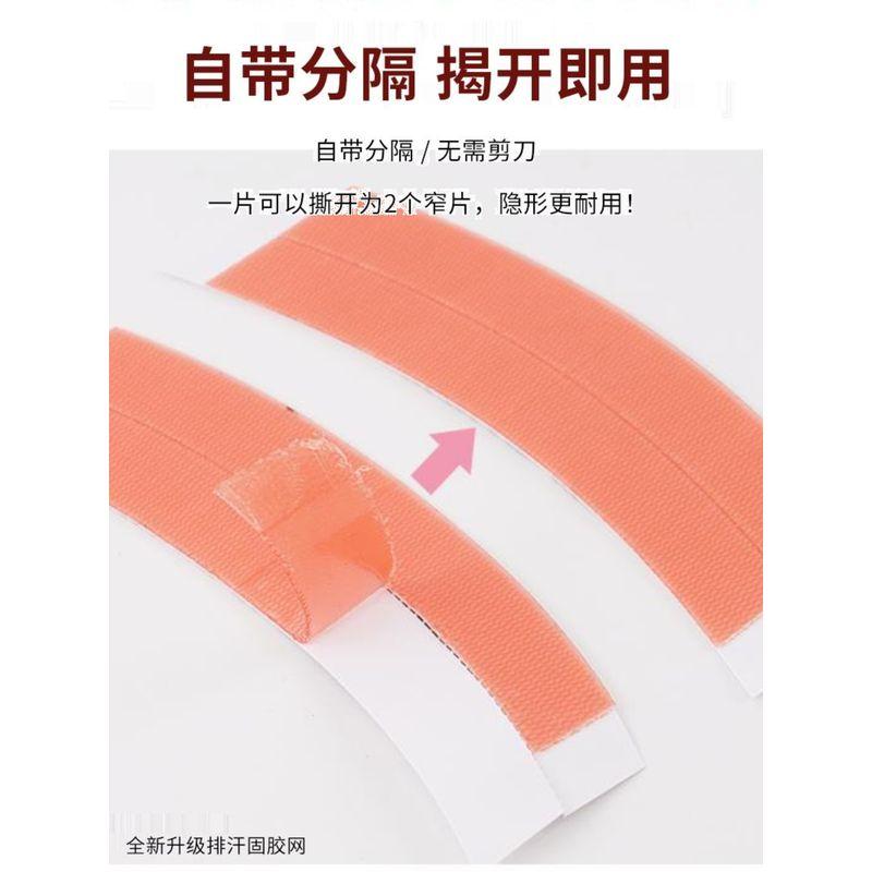 

Upgrade Biological Scalp Super Sticky Double-Sided Adhesive Waterproof Sweat-Proof Invisible Sticky Wig Special Nail Tip Boxed Wig Stickers Default
