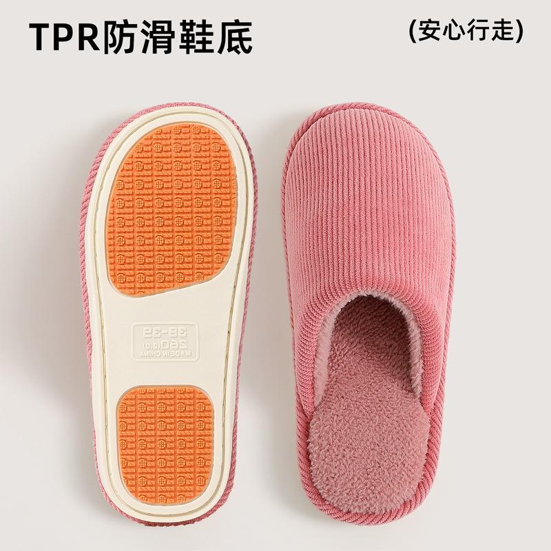 Non-slip Silent Cotton Slippers Autumn and Winter New Home Indoor Warm Plush Slippers