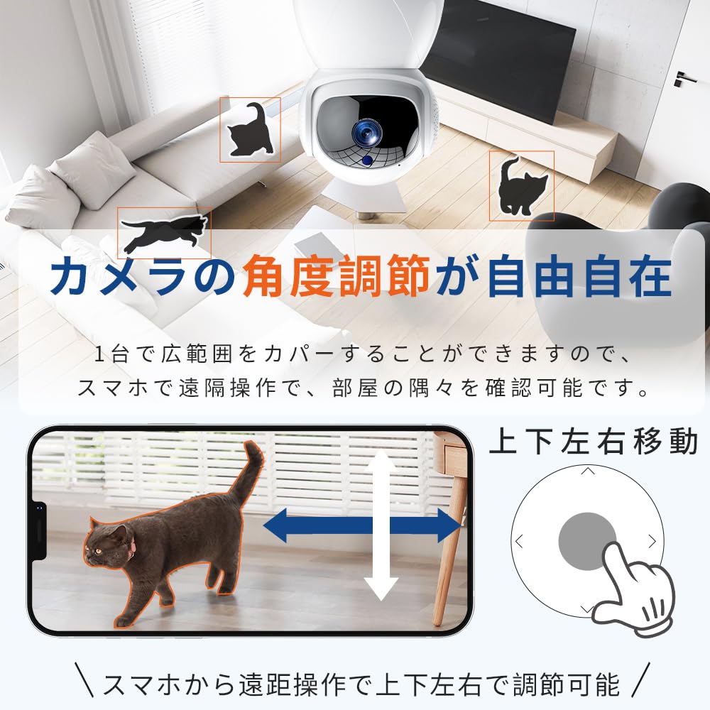in AI surveillance automatic omnidirectional Pet 1080p full 3 megapixel surveillance infrared night conversation with smartphone continuous motion PTZ
