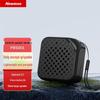 Newmine Portable Bluetooth Speaker PBS001 CN Plug (adapter Included)